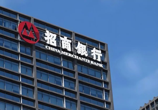 国家允许的配资平台 年赚1500亿的招商银行：罚款超2500万，“加班文化”难掩增长失速